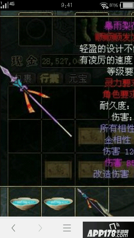 SRC_20160318_094103.png