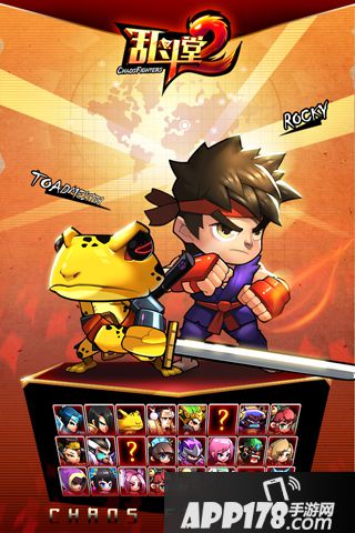 乱斗堂2好玩吗？怎么玩？乱斗堂2游戏介绍