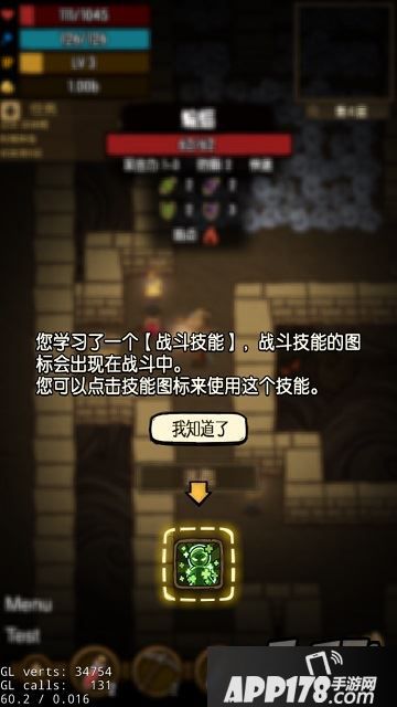《贪婪洞窟》技能威力强大