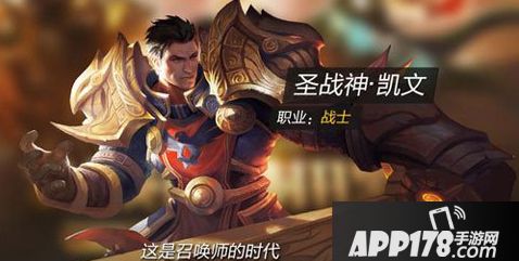 全民超神游戏截图
