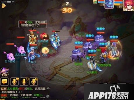 梦幻西游游戏截图