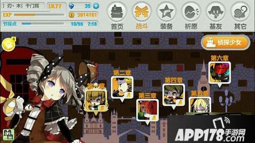 崩坏学园2游戏截图