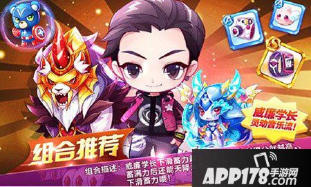 乖离性百万亚瑟王威廉学长