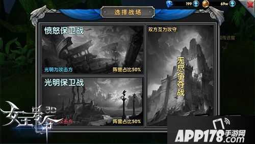 《女王号令》阵营任务来袭 奏响赛亚战歌