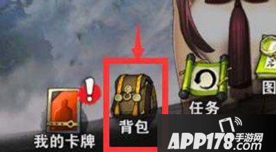 战斗吧剑灵宝石锻造