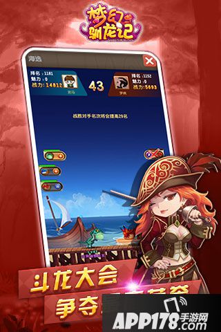 梦幻驯龙记礼包大全 礼包激活码领取地址