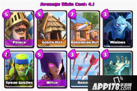 皇室战争a4兵营流