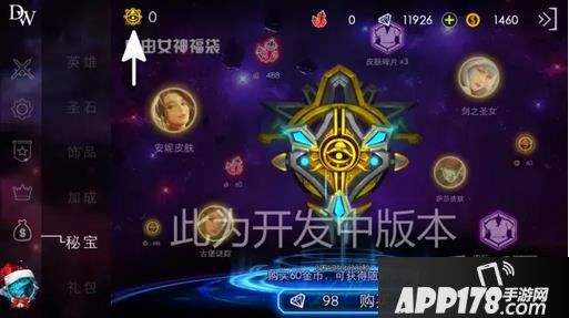 自由之战游戏截图