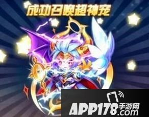 天天酷跑异界之神