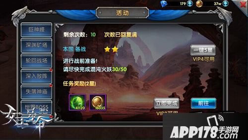 《女王号令》阵营任务来袭 奏响赛亚战歌