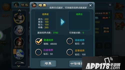 开挂江湖游戏截图