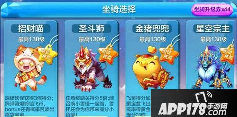 天天酷跑游戏截图