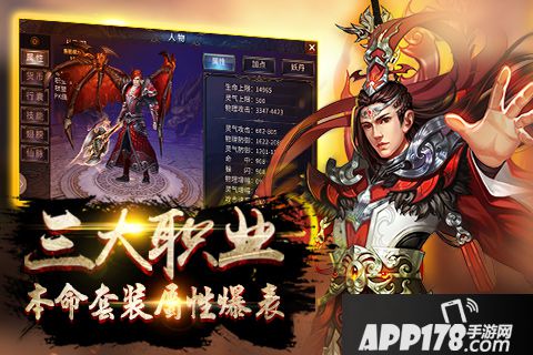 我欲封天好玩吗？怎么玩？我欲封天游戏介绍