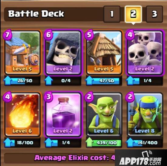 皇室战争狂暴兵营卡组推荐