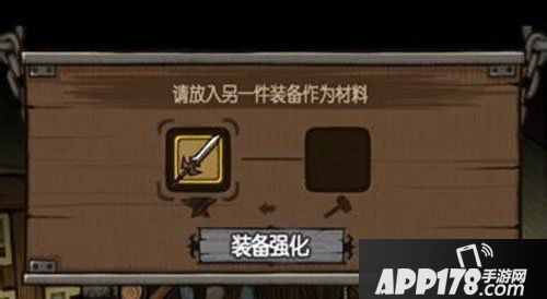 贪婪洞窟铁匠铺功能介绍