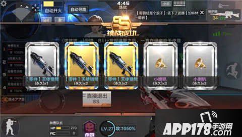 CF手游天使猎弩
