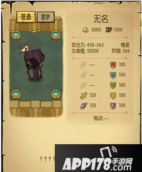 贪婪洞窟boss怎么打