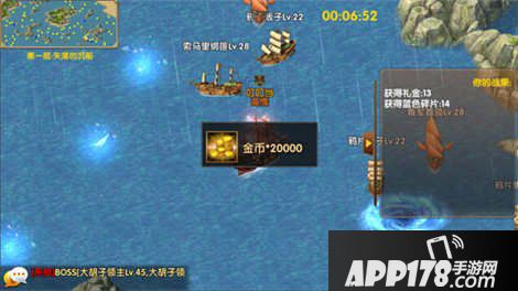 大航海HD海盗宝藏