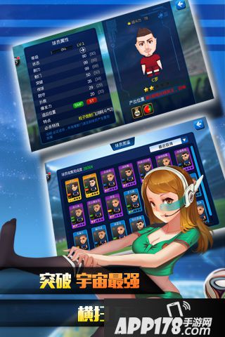 开心疯狂足球好玩吗？怎么玩？开心疯狂足球游戏介绍