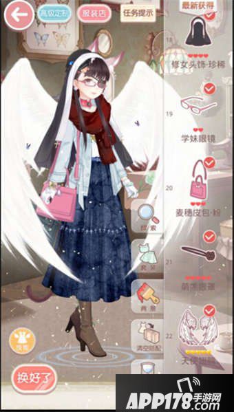 奇迹暖暖12-4公主级s搭配