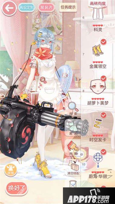 奇迹暖暖12-8公主级s搭配