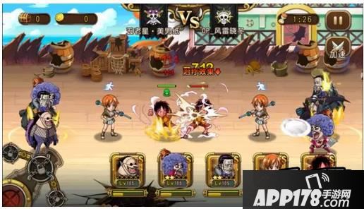 航海王启航游戏截图