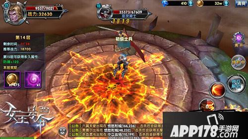 《女王号令》阵营任务来袭 奏响赛亚战歌