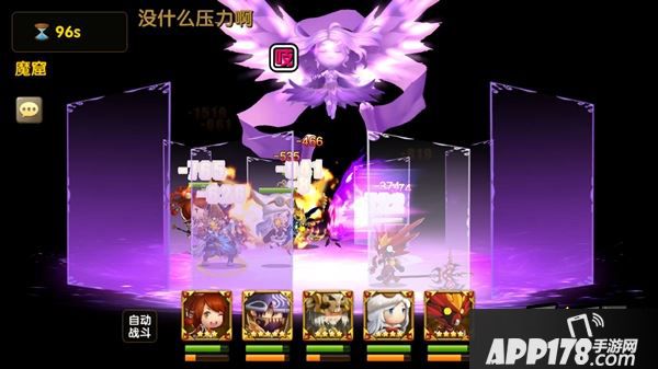 锤子三国游戏截图