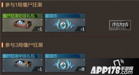 cf手游3月16日活动