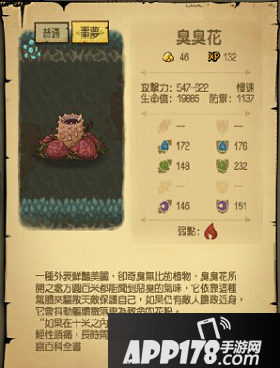 贪婪洞窟冲层技巧