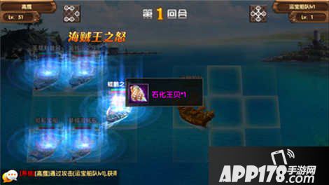 大航海HD掠夺富商攻略