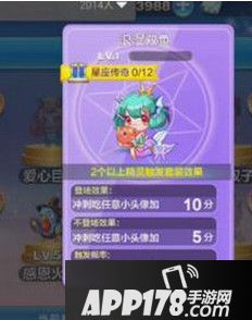 天天酷跑浪漫双鱼怎么样 浪漫双鱼入手价值及技能分析