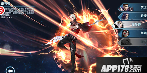 剑与魔法魔导师宝石推荐