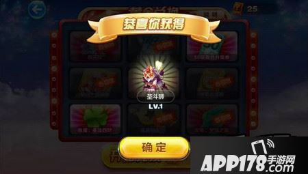 天天酷跑圣斗狮有无敌头吗 圣斗狮好不好