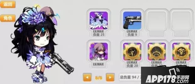 崩坏学园2游戏截图
