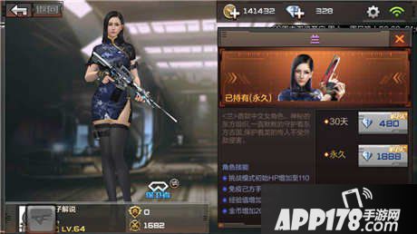 CF手游兰