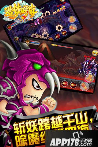 造梦西游OL礼包大全 礼包激活码领取地址