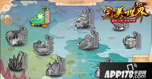 完美世界3d升级攻略