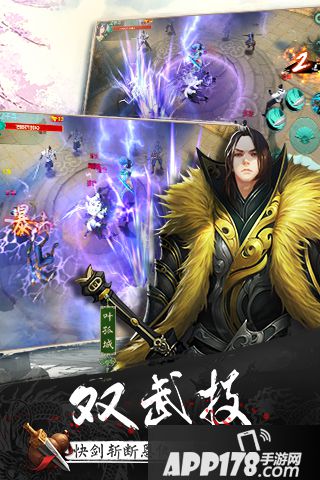 陆小凤传奇手游好玩吗 陆小凤传奇手游玩法简介