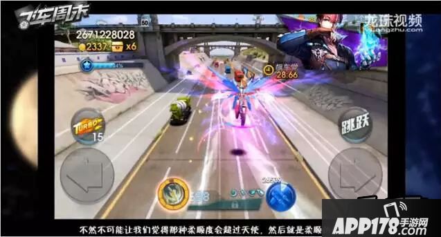 天天飞车猎空觉醒满级属性技能大全介绍