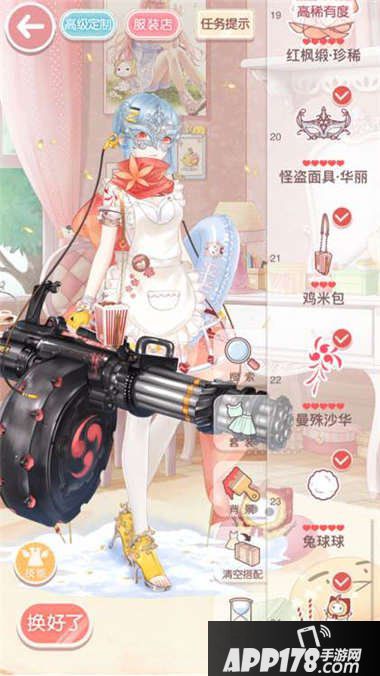 奇迹暖暖12-8公主级s搭配