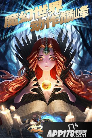 龙之地下城好玩吗？龙之地下城游戏介绍