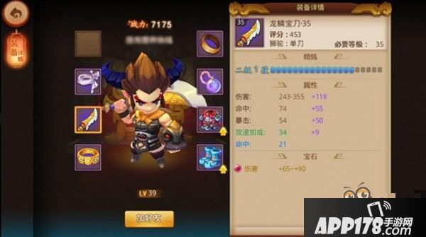 剑侠客首选太阳石 《梦幻西游无双版》各职业宝石推荐