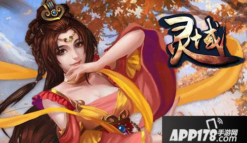 灵域手游宋婷玉介绍