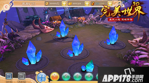 完美世界3d PVP活动玩法介绍