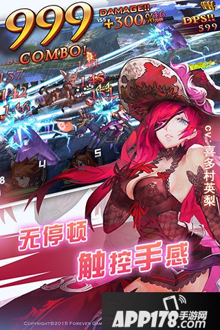 永恒幻想电脑版下载官网 安卓iOS模拟器辅助下载地址