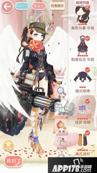 奇迹暖暖12-1公主级s搭配