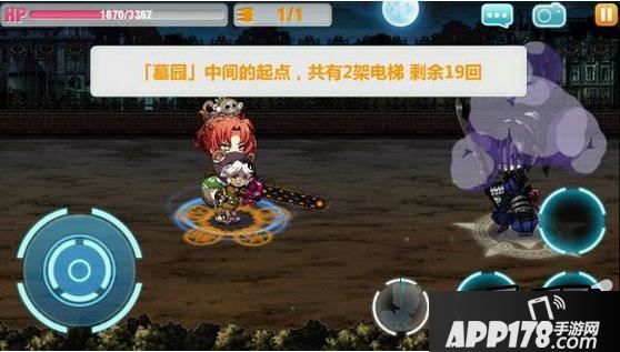 崩坏学园2新模式迷宫要塞通关攻略