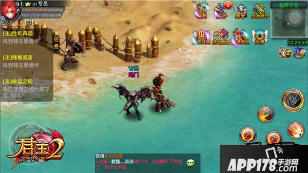 君王2游戏截图