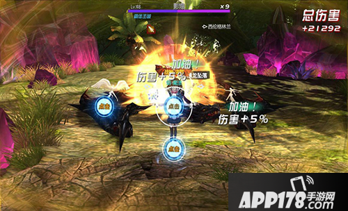 剑与魔法QTE玩法攻略